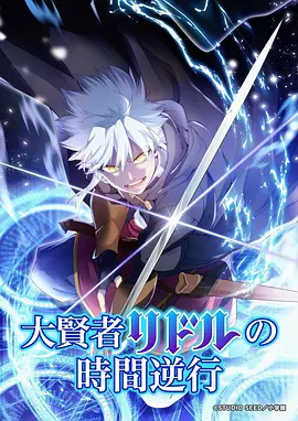 哪吒之魔童降世 动漫海报